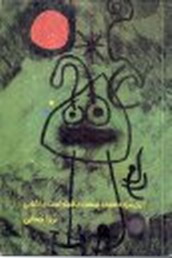 fu034f1dabsdfukszikg.jpg
